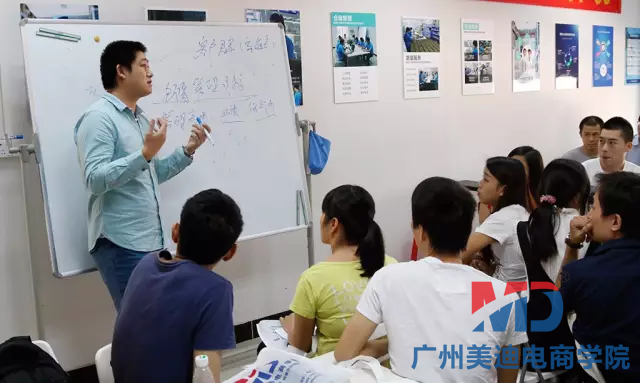 美迪电商月销售额30万以上卖家圆桌交流会