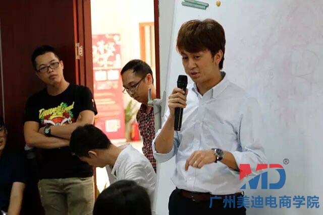 美迪电商月销售额30万以上卖家圆桌交流会