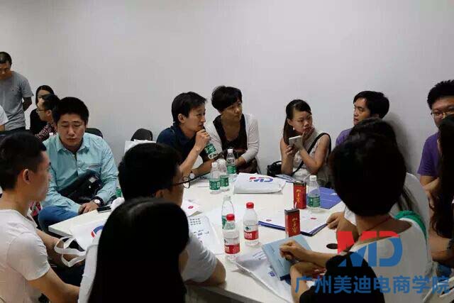 美迪电商月销售额30万以上卖家圆桌交流会