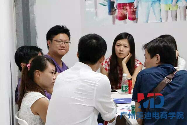 美迪电商月销售额30万以上卖家圆桌交流会