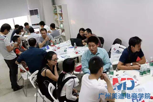美迪电商月销售额30万以上卖家圆桌交流会
