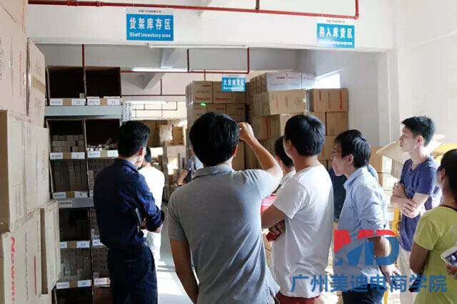 美迪电商月销售额30万以上卖家圆桌交流会