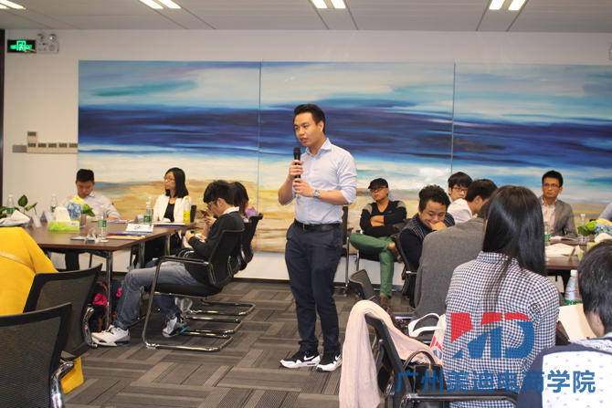 美迪电商月销售额50万卖家圆桌交流会
