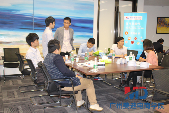 美迪电商月销售额50万卖家圆桌交流会