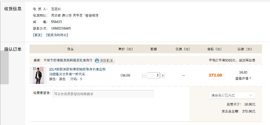 网商银行信用付开通教程