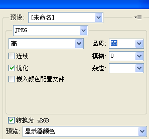 淘宝装修制作全屏自定义页面教程