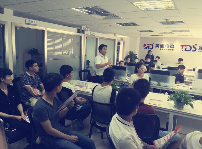 美迪电商2016年6月校园招聘会