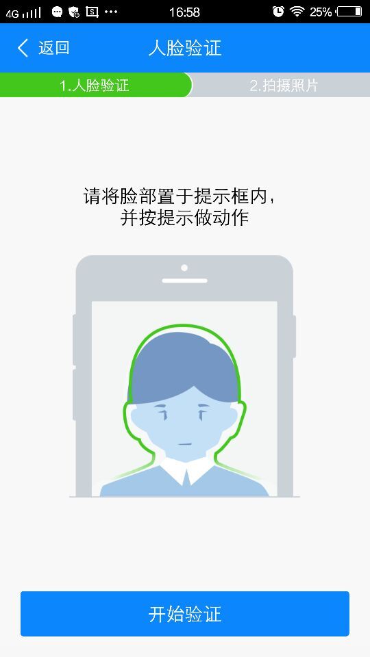 淘宝注册账号，淘宝网店开店流程（图文教程）