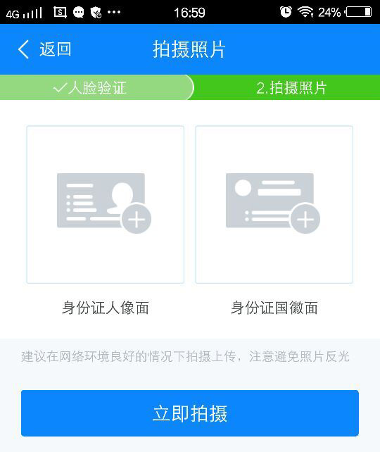 淘宝注册账号，淘宝网店开店流程（图文教程）