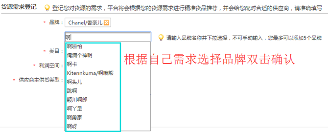 淘宝分销平台官网，如何申请加入淘宝分销平台