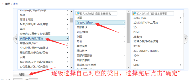 淘宝分销平台官网，如何申请加入淘宝分销平台