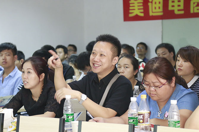 美迪7.23线下交流活动报道