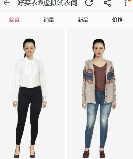 淘宝虚拟试衣间在哪？怎么使用虚拟试衣间？