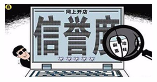 淘宝新手卖家获取流量的四种自杀式玩法！