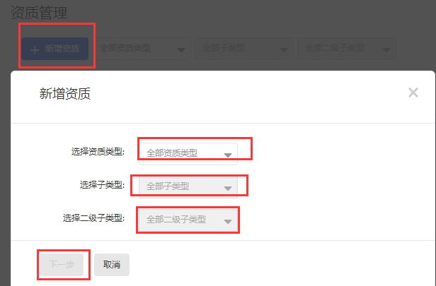 新手卖家如何玩转“智钻”版钻展？