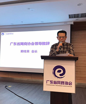 <b>人力资源委员会成立，美迪电商学院正式加入！</b>