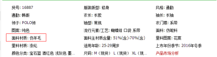 淘宝热销千件宝贝被删除，发布宝贝违规惹的祸