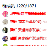 淘宝爆款新玩法—淘宝客打造爆款