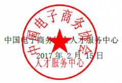 <b>国内新媒体营销教学改革与技能抬升实战师资特训班</b>