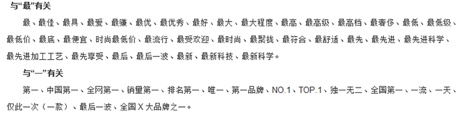 阿里卖家不为人知的运营小技巧揭秘