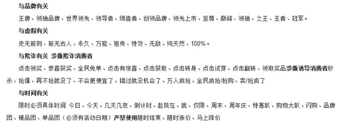 阿里卖家不为人知的运营小技巧揭秘