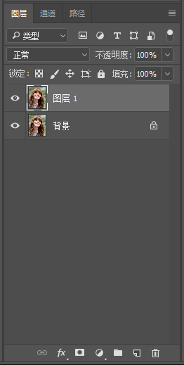 Photoshop利用通道进行简单磨皮教程