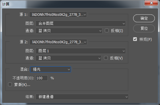 Photoshop利用通道进行简单磨皮教程