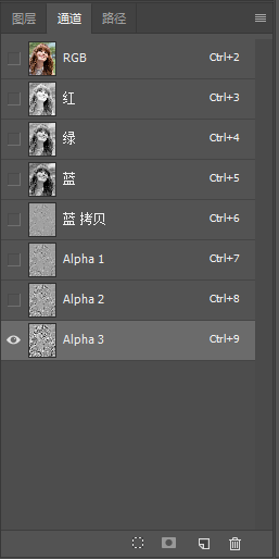 Photoshop利用通道进行简单磨皮教程