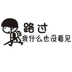 亲手教你打造提升销量的淘宝店铺装修