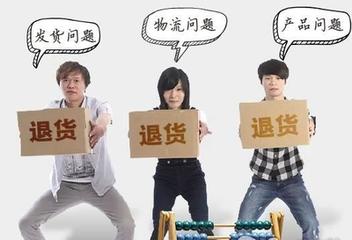 618购物节狂欢后，如何应对店铺流量和销量下滑的方法