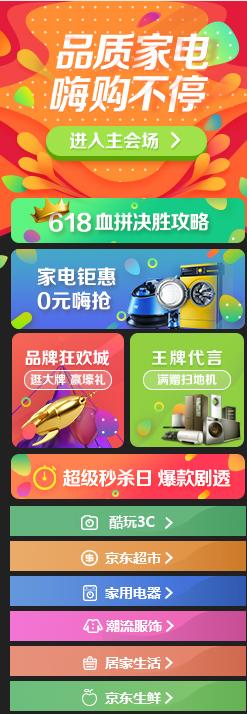 618购物节狂欢后，如何应对店铺流量和销量下滑的方法