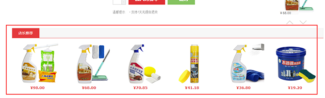 京东流量闭环 | 99%新卖家容易忽略的步骤