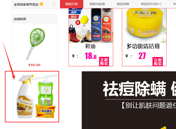 京东流量闭环 | 99%新卖家容易忽略的步骤