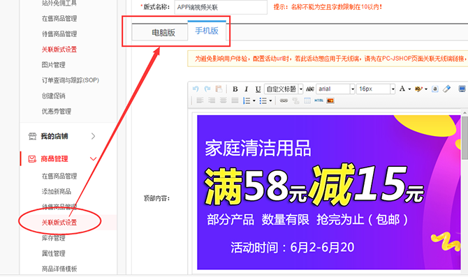 京东流量闭环 | 99%新卖家容易忽略的步骤