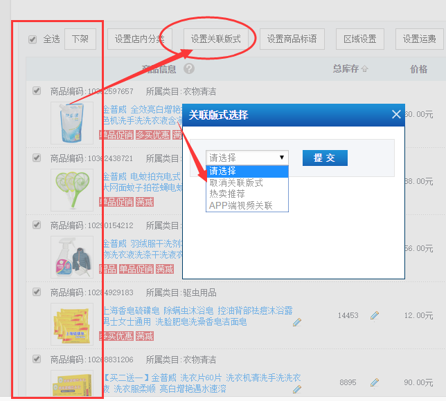京东流量闭环 | 99%新卖家容易忽略的步骤