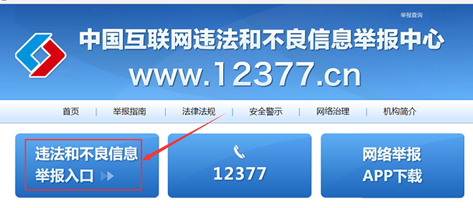 关于诈骗团伙假冒美迪名义敲诈广大淘宝商家公告