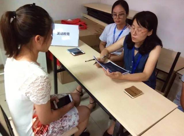 美迪电商校园招聘会圆满结束