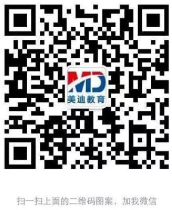 美迪跨境电商线下交流活动圆满结束