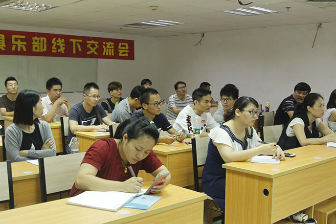 美迪跨境电商线下交流活动圆满结束
