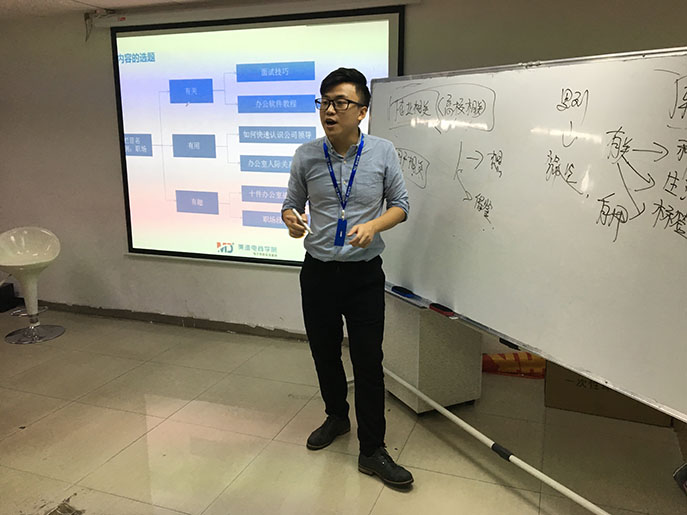 全国高校互联网+新媒体运营能力提升师资研修班圆满结业