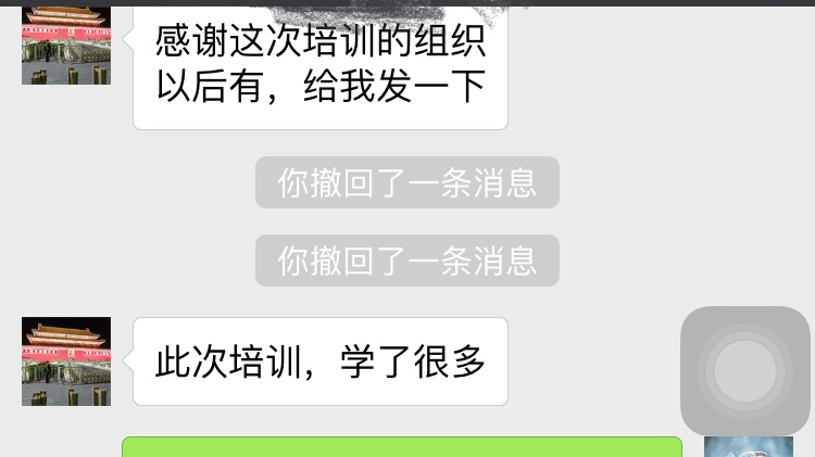 全国高校互联网+新媒体运营能力提升师资研修班圆满结业