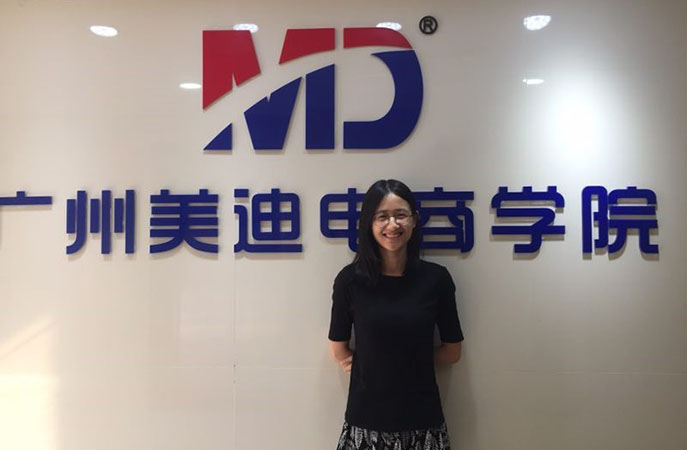美迪电商明星学员