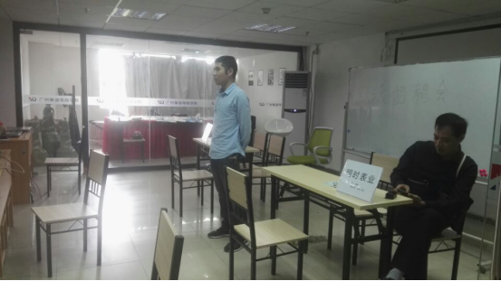 11月份美迪电商举办企业招聘会圆满结束