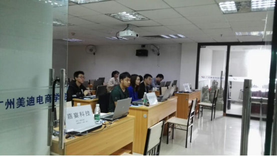 11月份美迪电商举办企业招聘会圆满结束