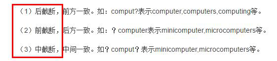 京东搜索规则核心重点及实战提升技巧