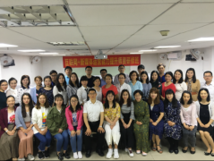 2018年二期互联网+新媒体运营抬升师资培训班圆满落幕