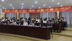 美迪电商应邀参加江门高新区中小型企业大讲堂授课