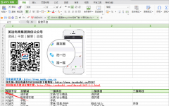 淘宝直通车top20W词表如何筛选关键词详细步骤