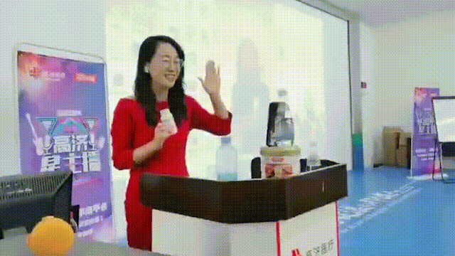 《汤臣倍健-高济星主播营销内训》 - 美迪电商培训