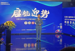 美迪电商与花都融媒体中心达成战略合作，共同为花都区打造企业短视